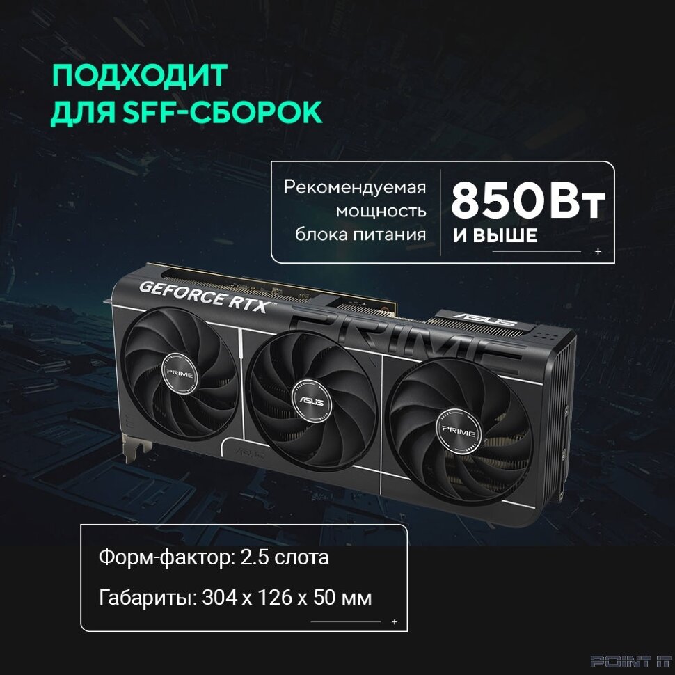 Видеокарта ASUS GeForce RTX 5080 PRIME OC Edition 16Gb DDR7 256 bit 3*DP/HDMI 3FAN (PRIME-RTX5080-O16G) RTL