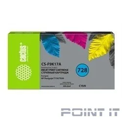 Картридж струйный Cactus CS-F9K17A 728XXL голубой (300мл) для HP DesignJet T730, T830