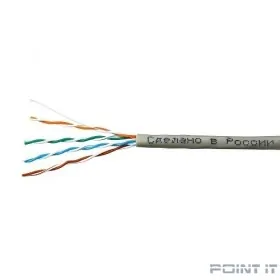 SkyNet Кабель UTP indoor 4x2x0,46, медный, FLUKE TEST, кат.5e, однож., (100м) box, серый [CSL-UTP-4-CU/100]