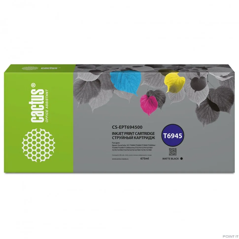 Картридж струйный Cactus CS-EPT694500 T6945 черный матовый (675мл) для Epson SureColor SC-T3000/T3070/T3200/T5000/5200