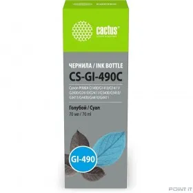 Чернила Cactus CS-GI-490C GI-490 голубой 70ml для Canon PIXMA G1400/G1410/G1411/G2400/G2410/G2411/G3