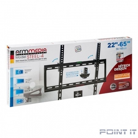 Arm Media STEEL-4 new черный 22"-65" макс.40кг настенный наклон