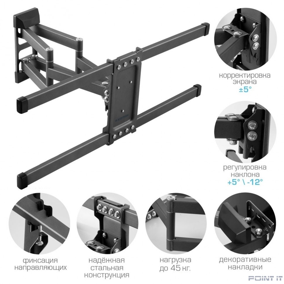 Kromax CORBEL-10 grey titan {32"-75"; Максимальная нагрузка: 45 кг; VESA: 200x200, 200х300, 200х400, 300х200, 300х300, 300х400, 400х200, 400х300, 400х400, 600х400 мм; Наклон: +5°-12°Поворот: ±90°}