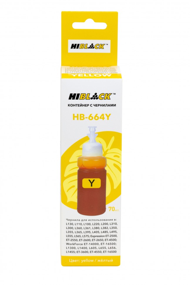 Контейнер с чернилами Hi-Black (HB-664Y) для Epson L130/L310/L405/L655, C13T66444Aб Y, 70ml